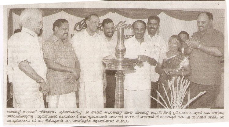 Veekshanam