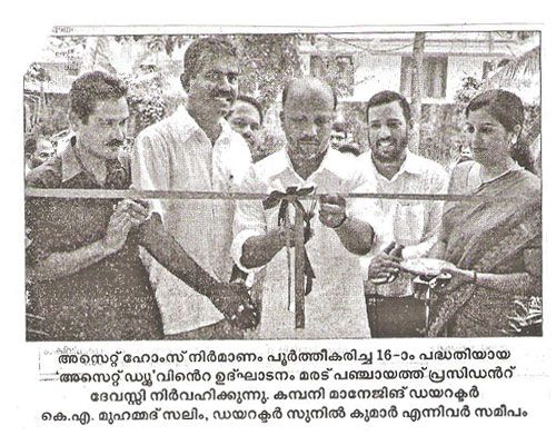 Mathrubhumi