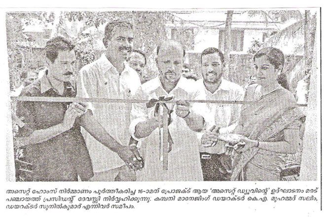 Veekshanam