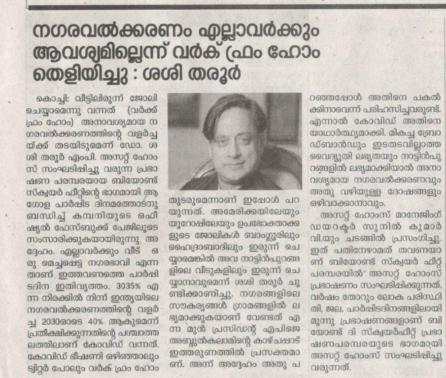 Veekshanam