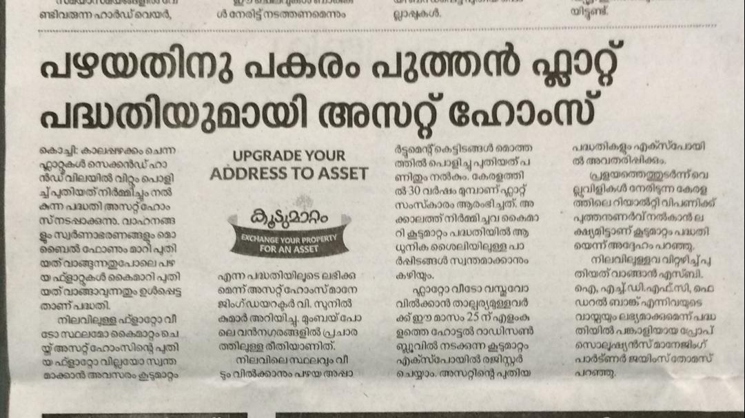 Kaumudi