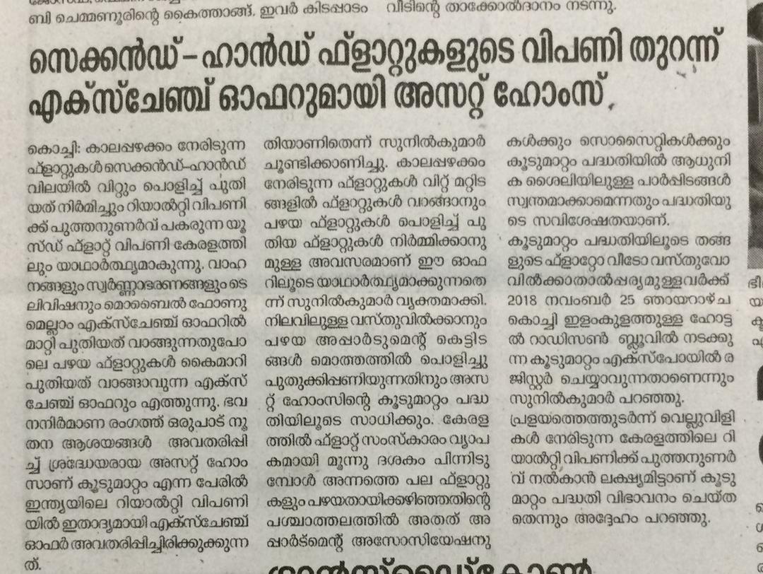 Veeshanam