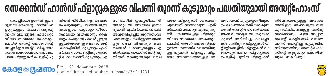 Kerala Booshanam