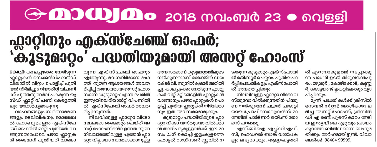 Madhyamam