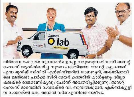 Malayala Manorama