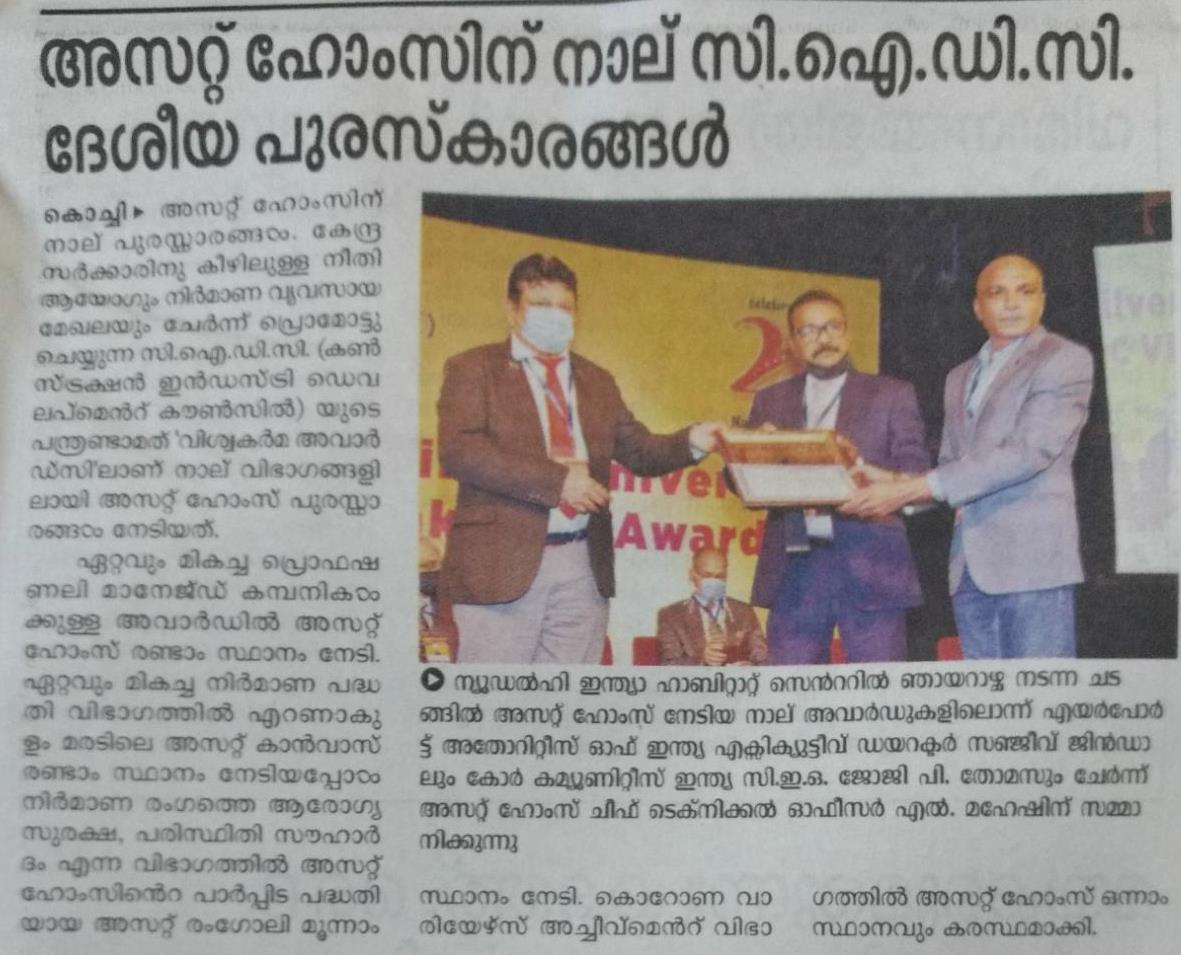 Mathrubhumi