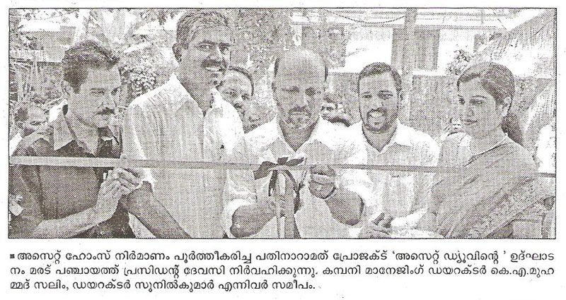 Mangalam