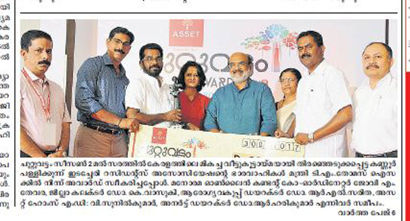 News Paper