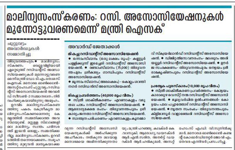 News Paper