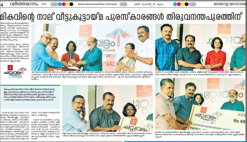 News Paper