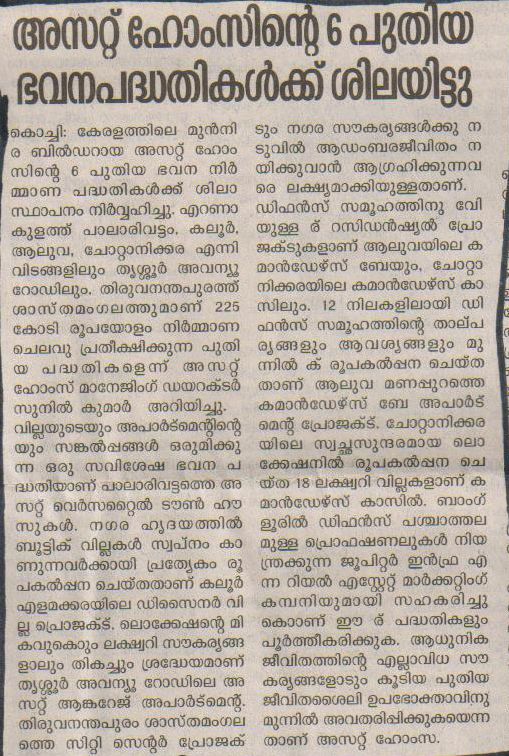 Veekshanam