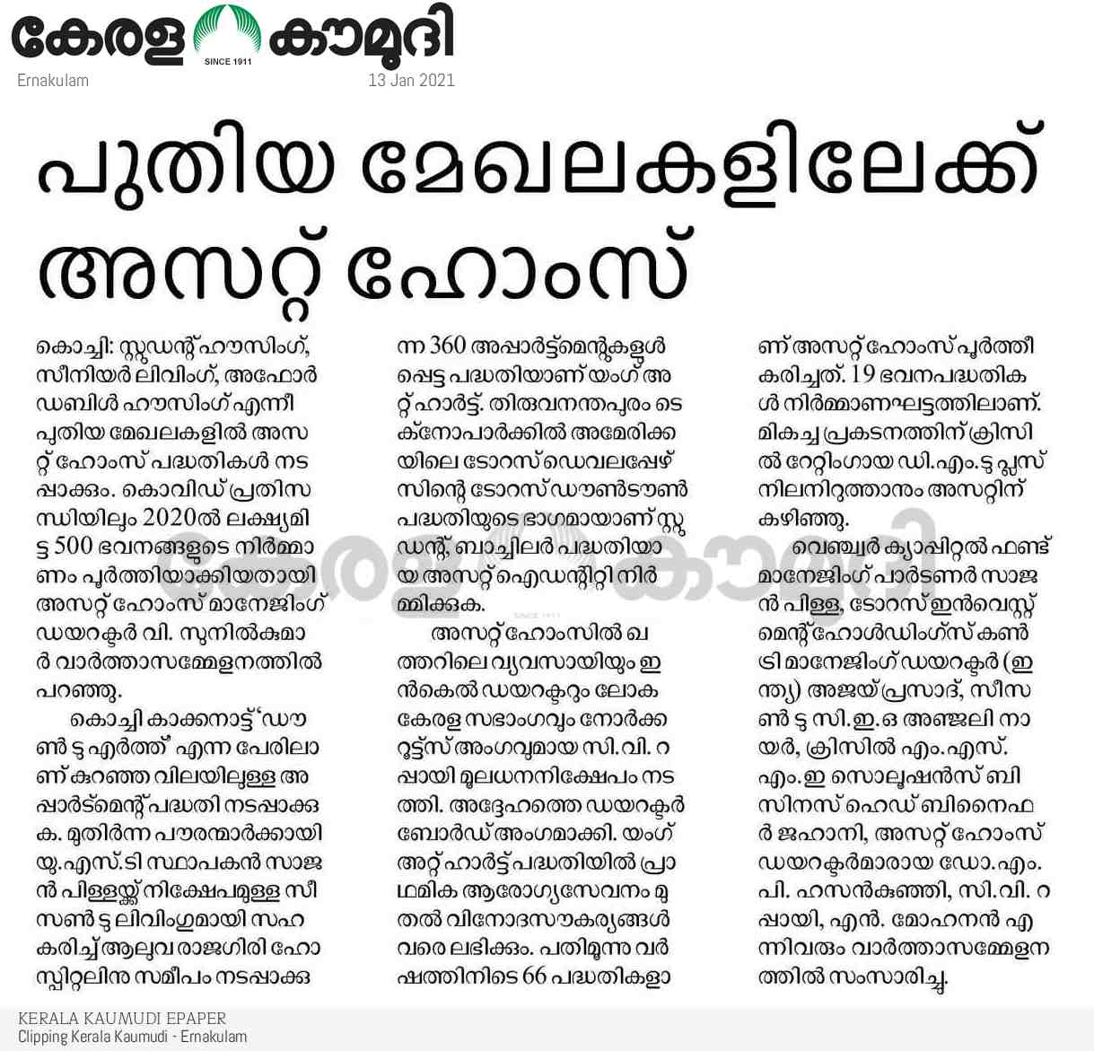 Kerala Kaumudi
