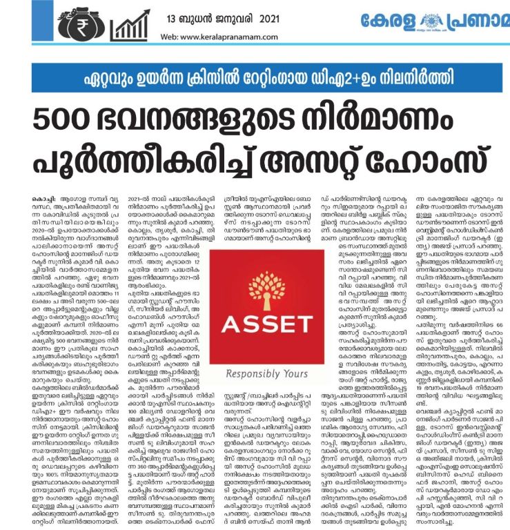 Keralapranamam