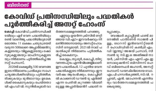 Madhayamam