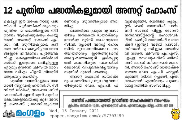 Mangalam