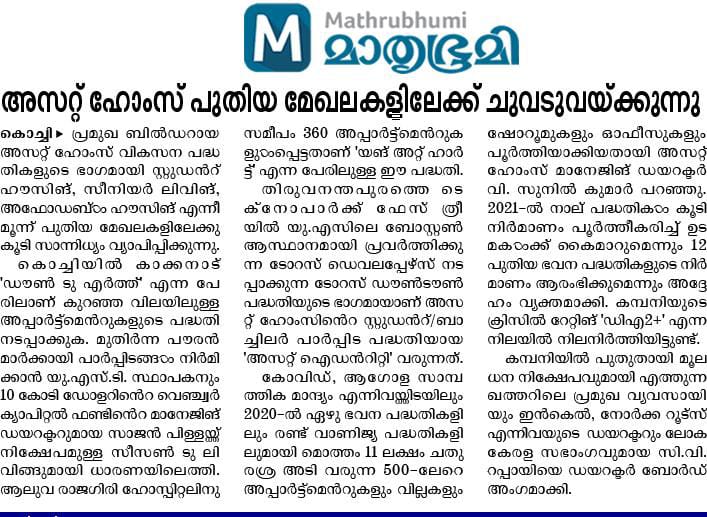 The New Indian Express