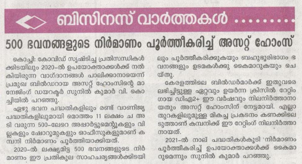 Veekshanam