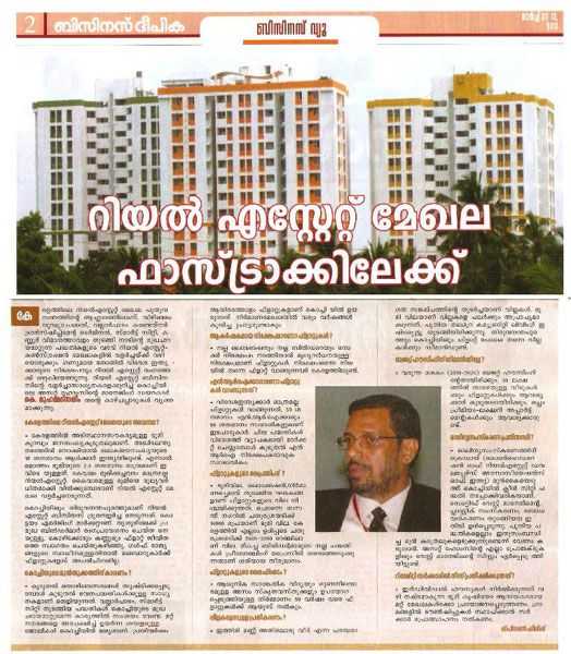 Business Deepika
