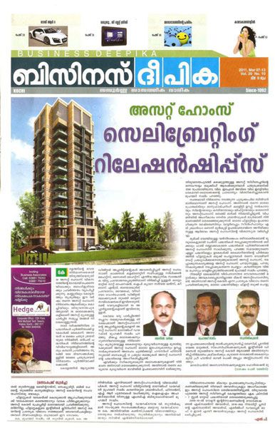 Business Deepika