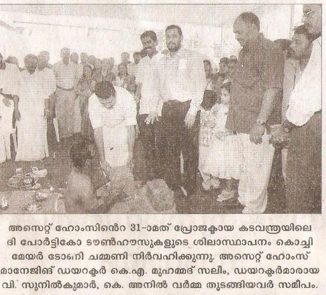 Mathrubhumi