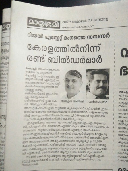 News Paper