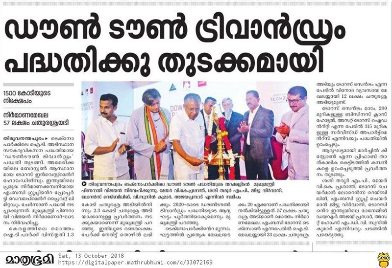 Mathrubhumi