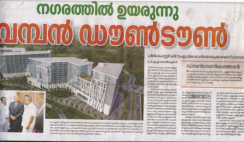 City Kaumudi