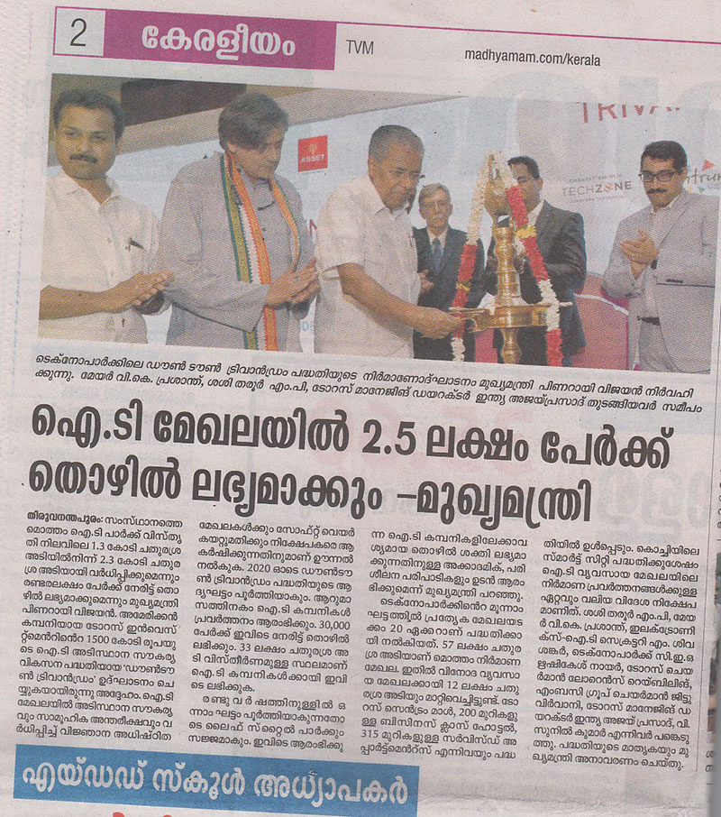 Madhyamam
