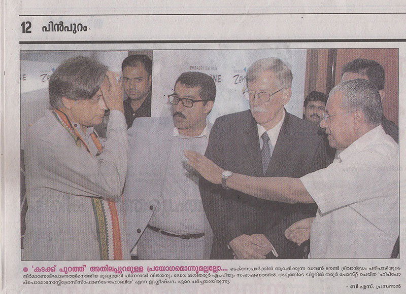 Mangalam