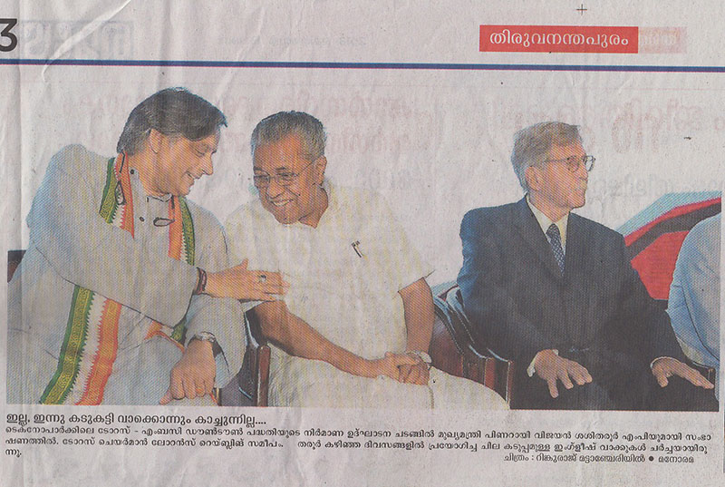 Metro Manorama