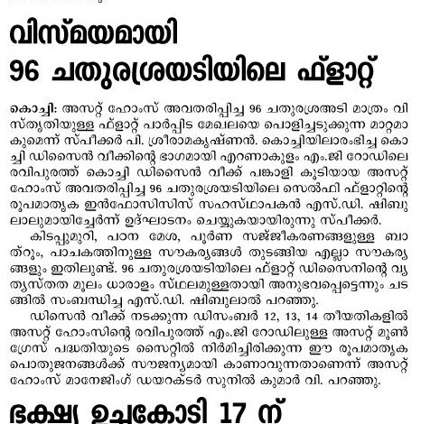 Mangalam