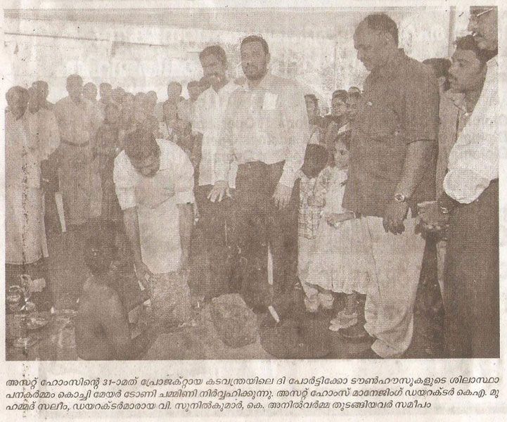 Veekshanam
