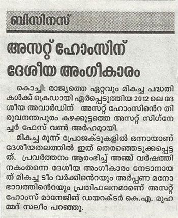 Madhyamam