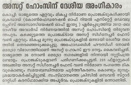 Mangalam