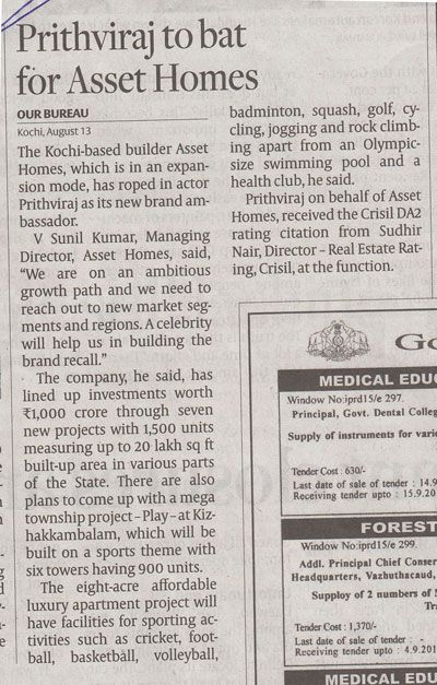 Business Line