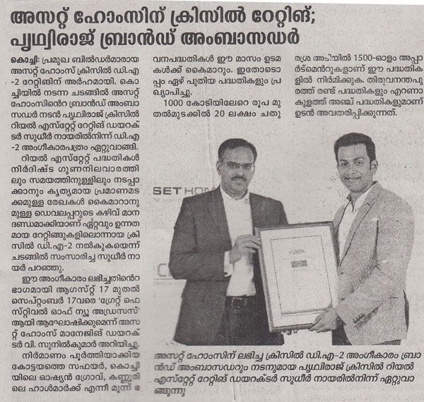 Madhyamam