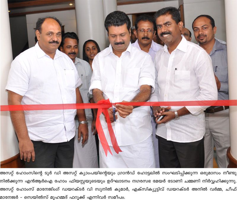 Kochi Mayor Tony Chammany inaugurate Tour de Asset and NRI Home Fiesta.