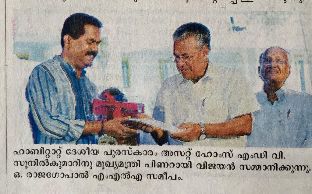 Malayala Manorama