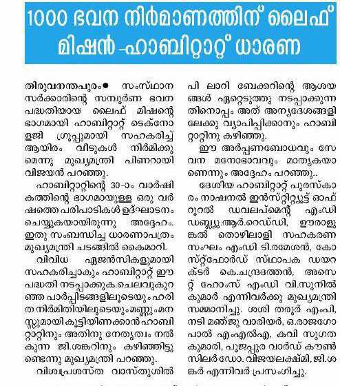 News Paper