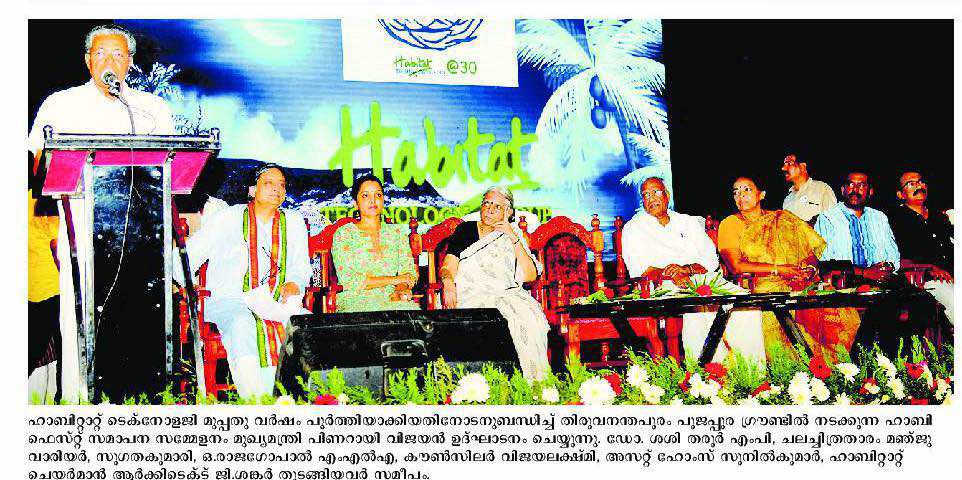 News Paper