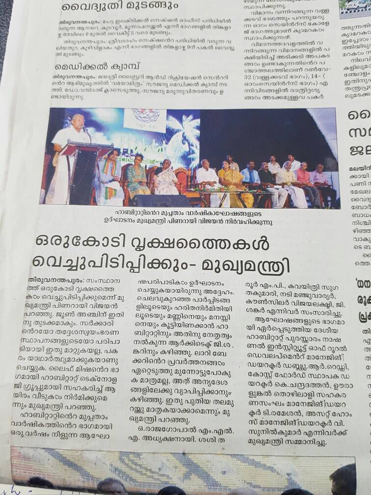 News Paper