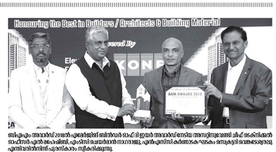 Deshabhimani