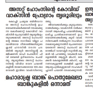 Veekshanam