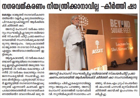 Madhyamam