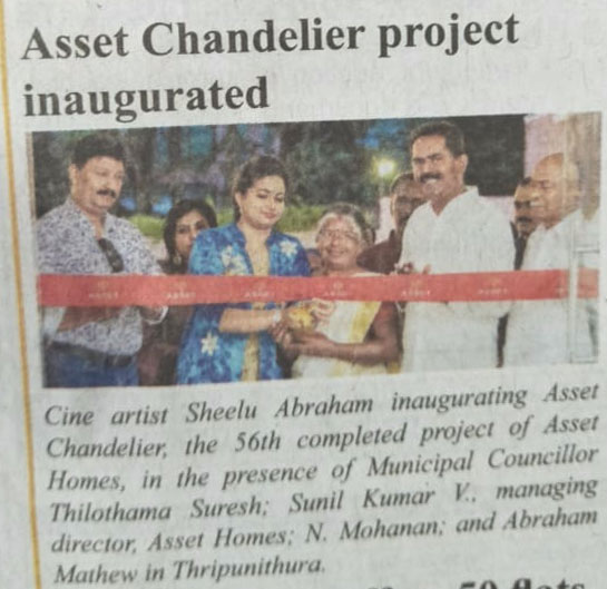 The Hindu