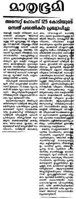 Mathrubhumi