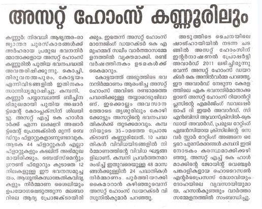 Veekshanam