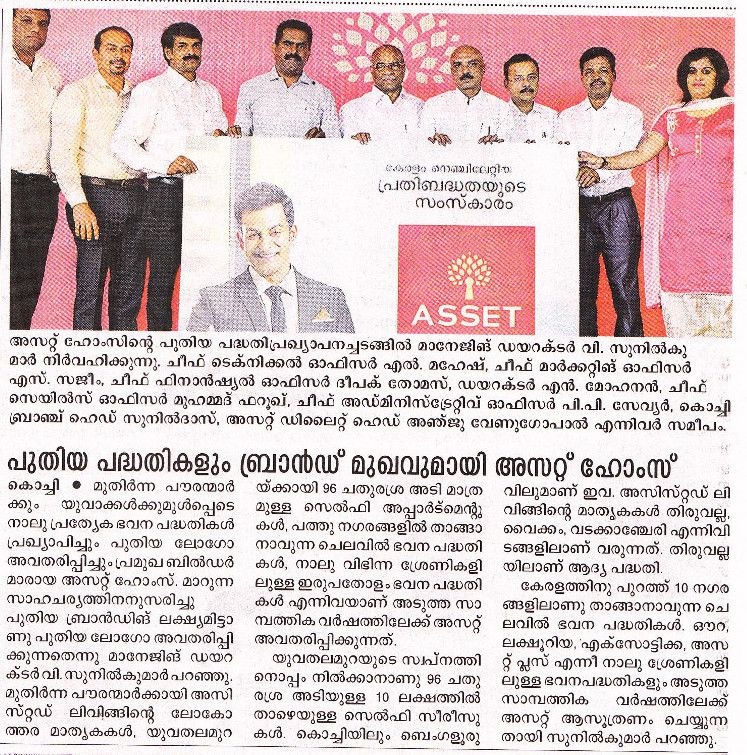 Malayala Manorama