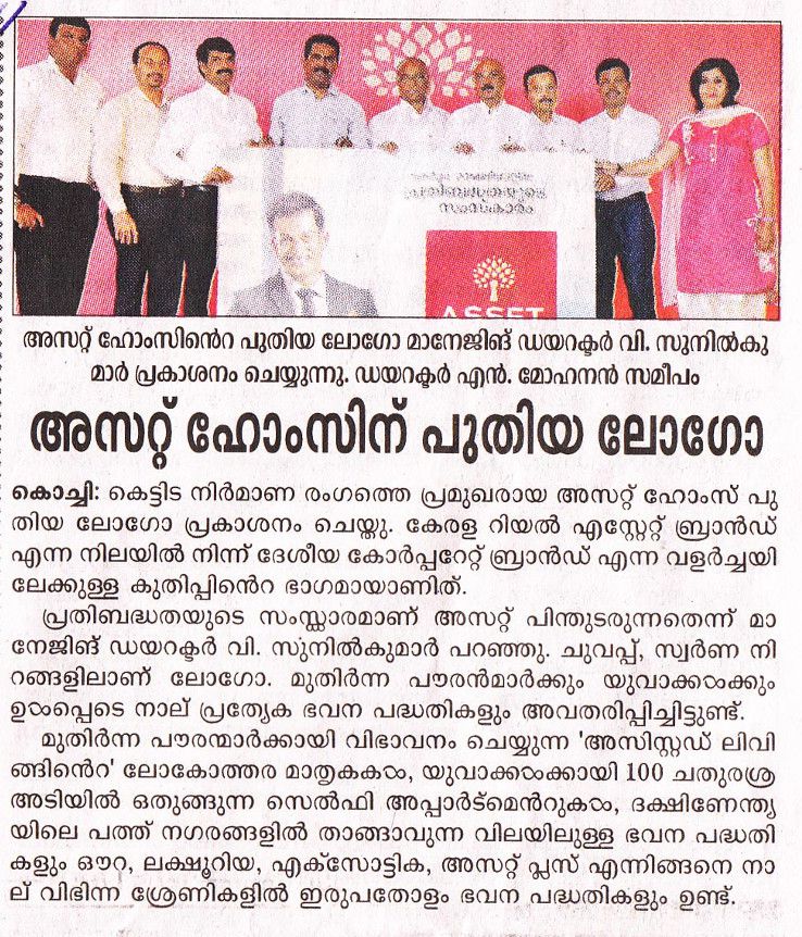 Mathrubhumi