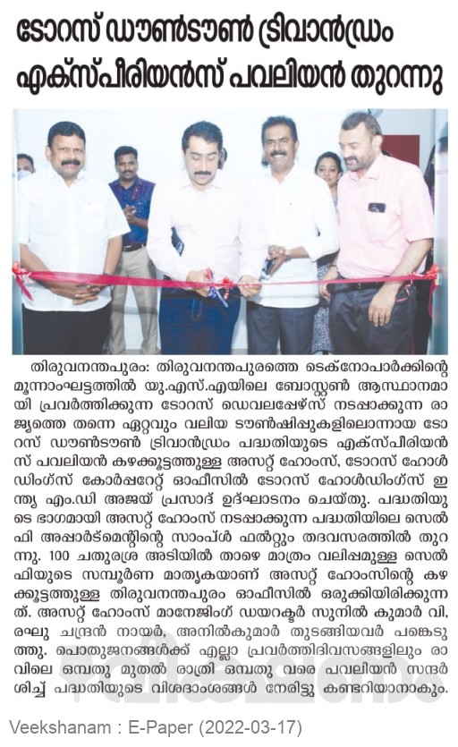 Veekshanam